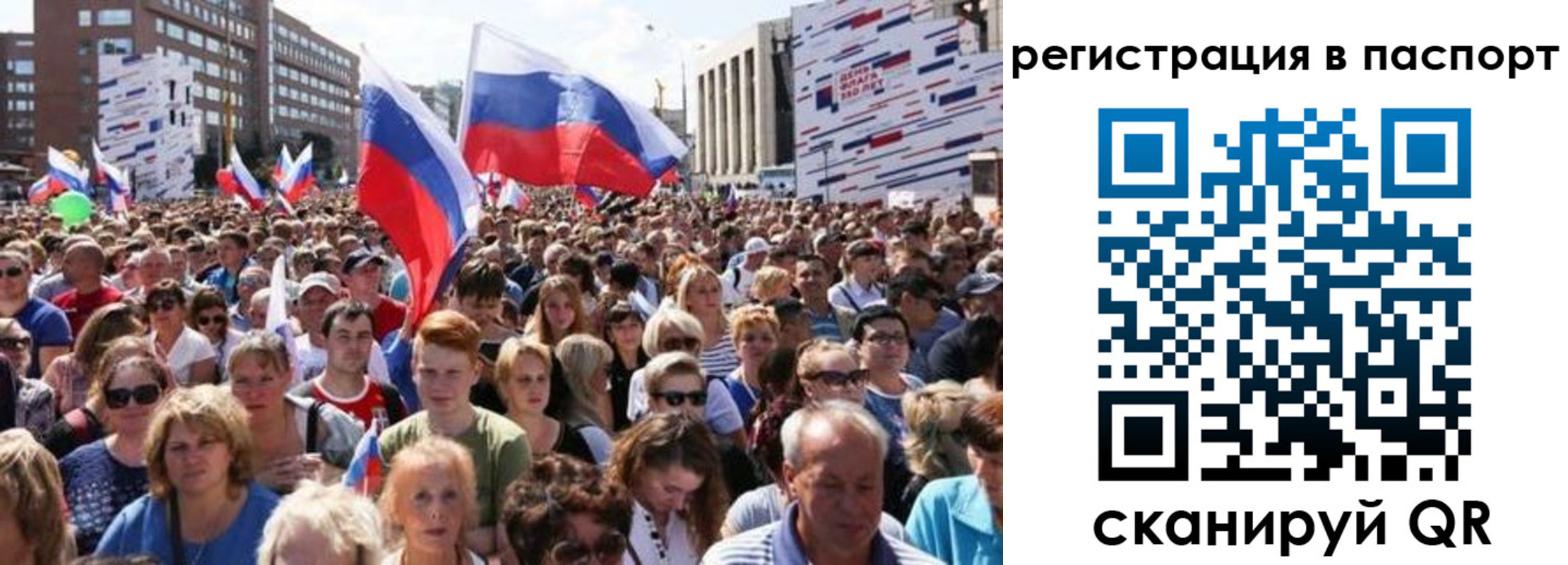 временная регистрация недорого в Чечне
